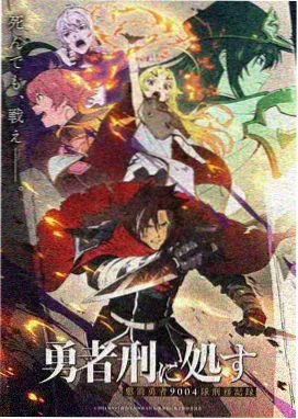 av网址在线看 动漫神作
