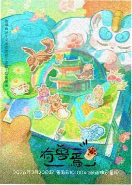 av网址在线看 动漫新番